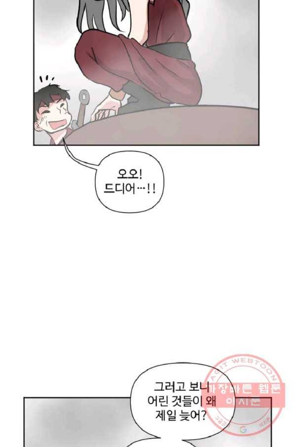 전왕 7화 안휘오흉(1) 70