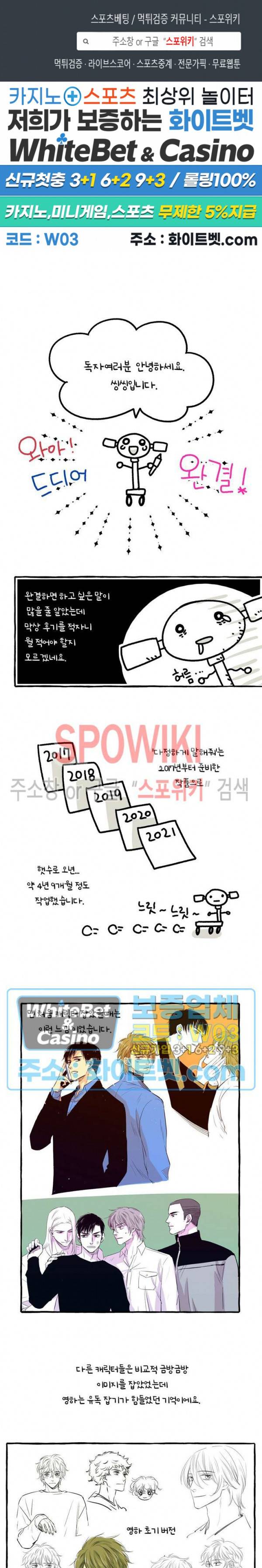 다정하게 말해줘 후기 1