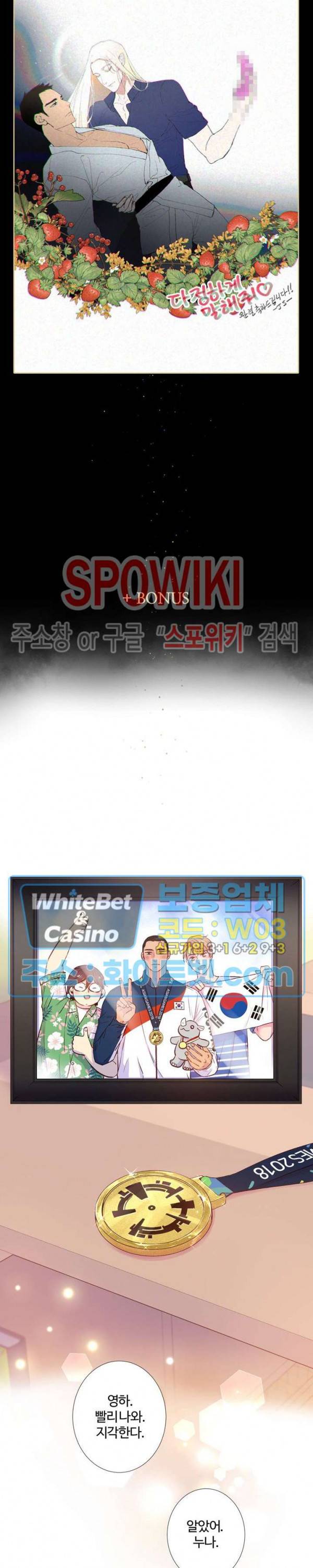 다정하게 말해줘 후기 8