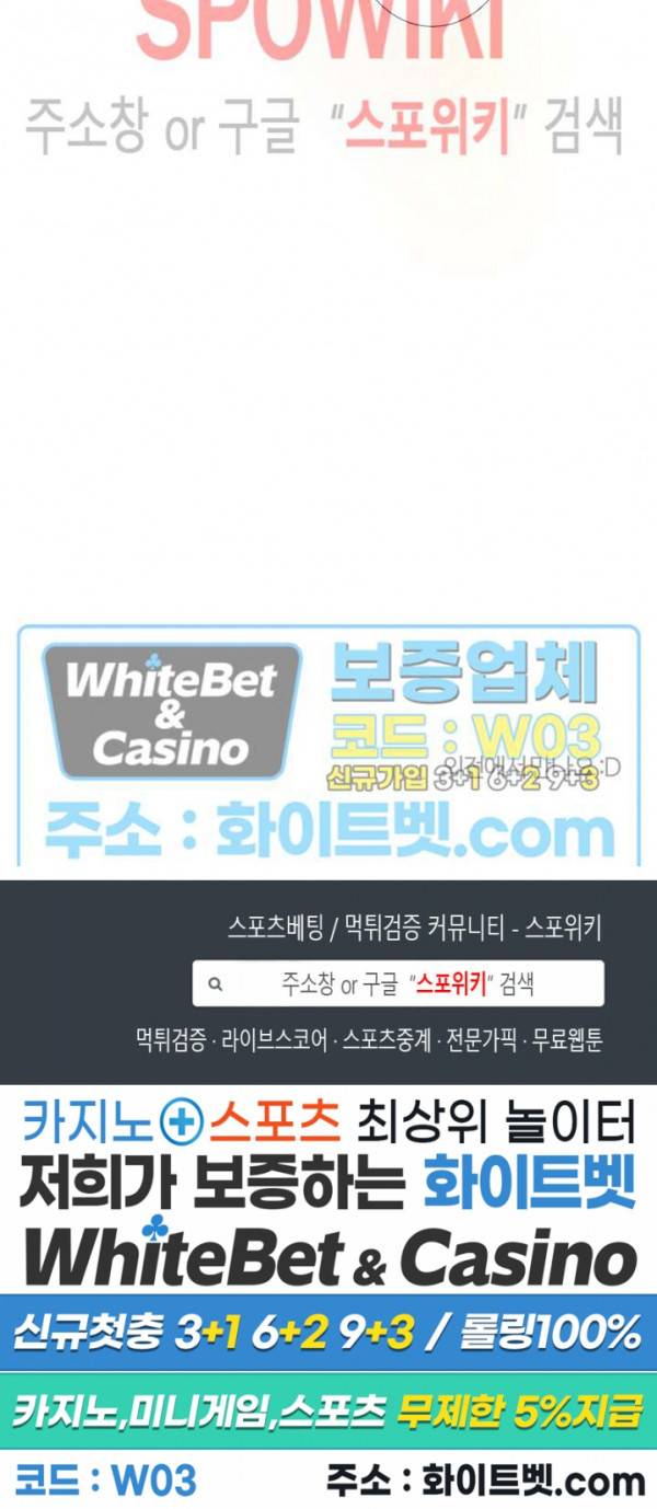 다정하게 말해줘 후기 9