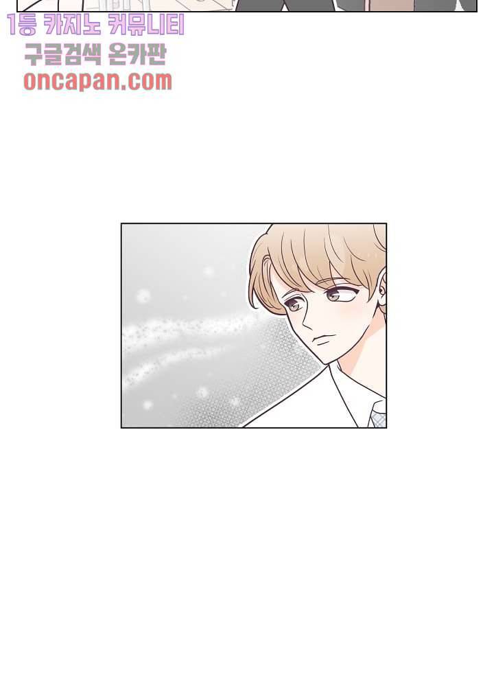 빌린 몸 17화 9