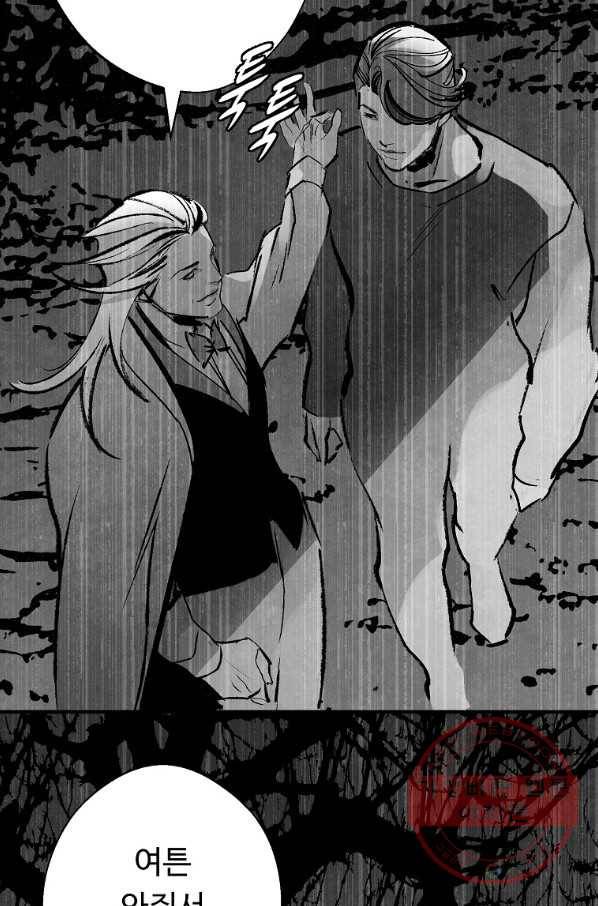 기억사냥꾼 19화 4