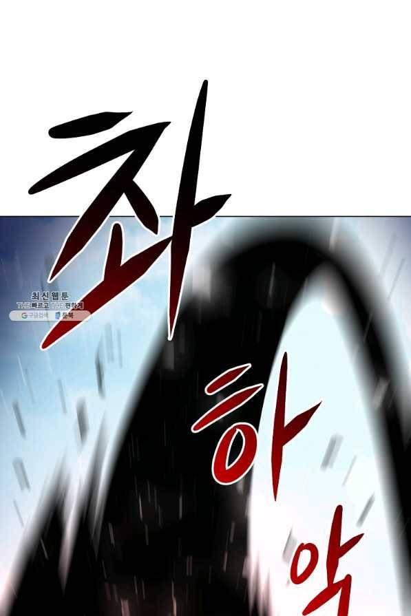번아웃쇼크 34화 1