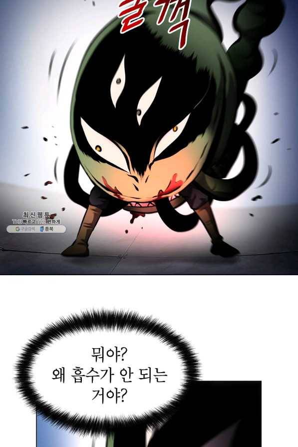 번아웃쇼크 34화 7
