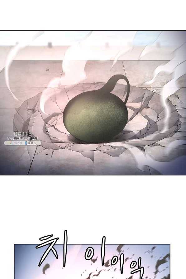 번아웃쇼크 34화 16