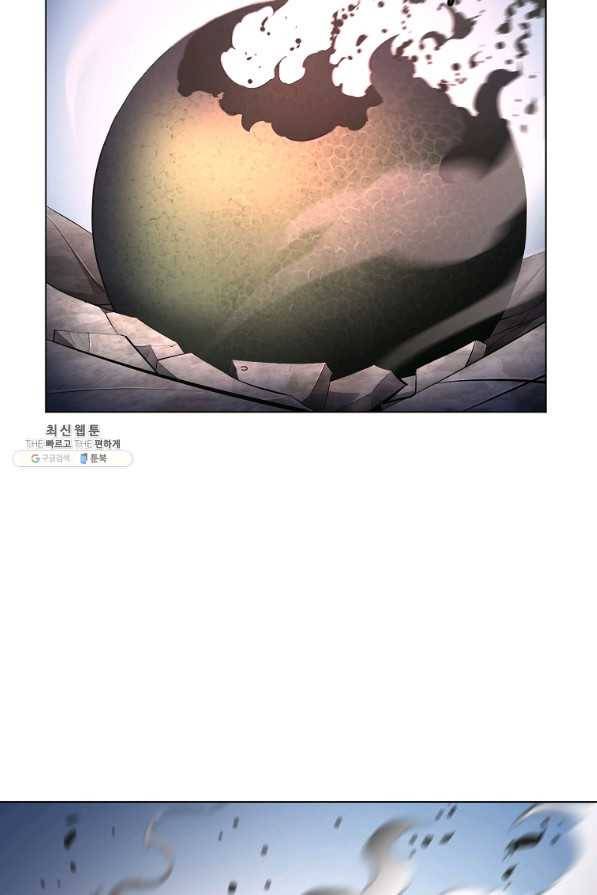 번아웃쇼크 34화 17