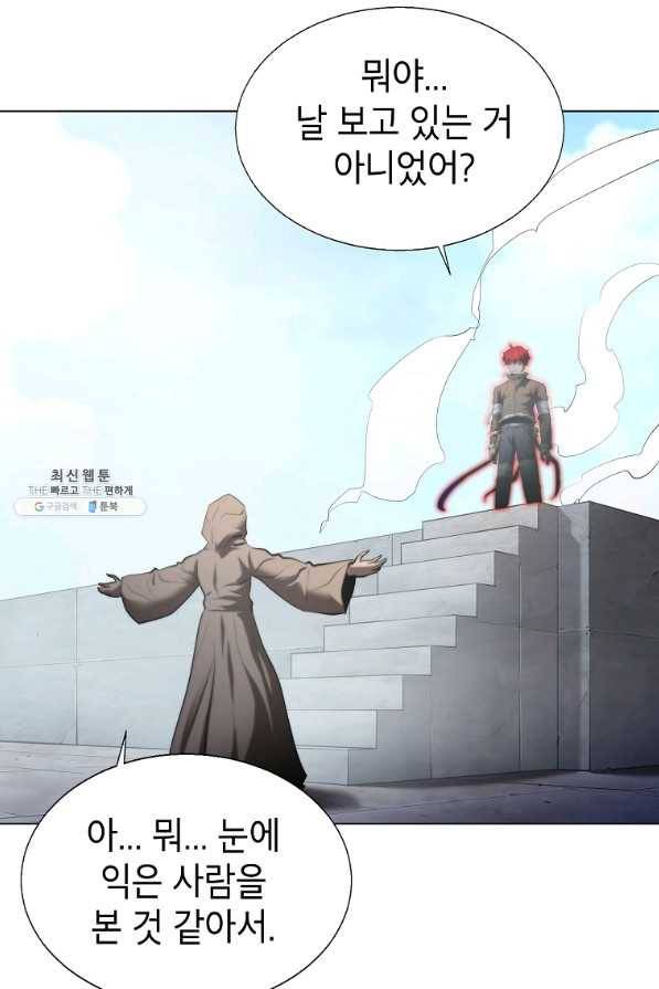 번아웃쇼크 34화 24