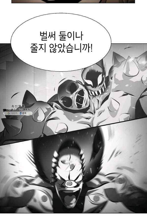 번아웃쇼크 34화 28