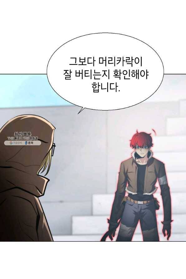번아웃쇼크 34화 29
