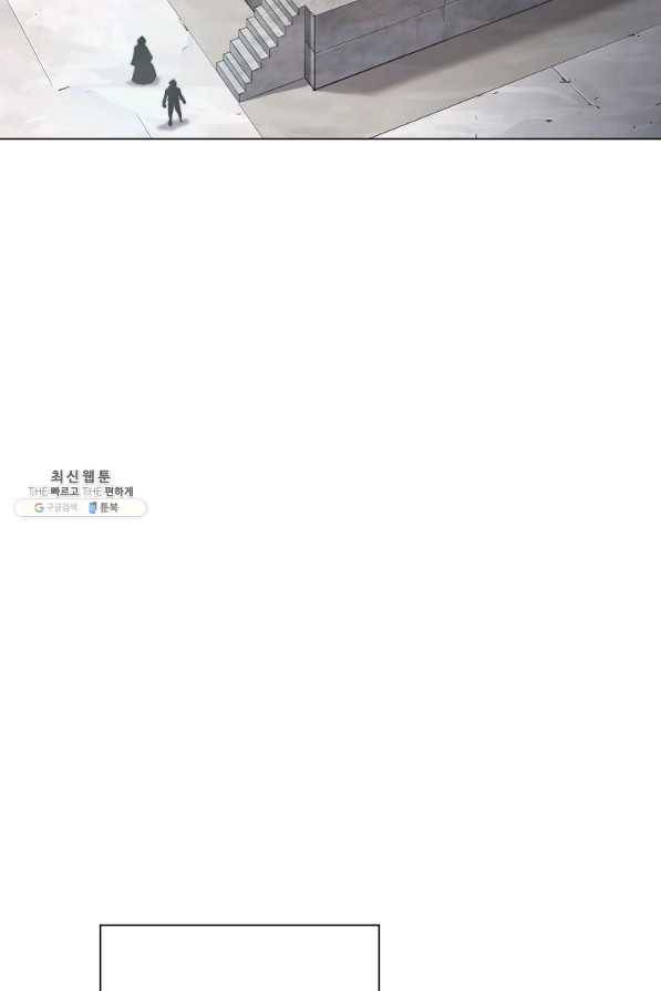 번아웃쇼크 34화 34