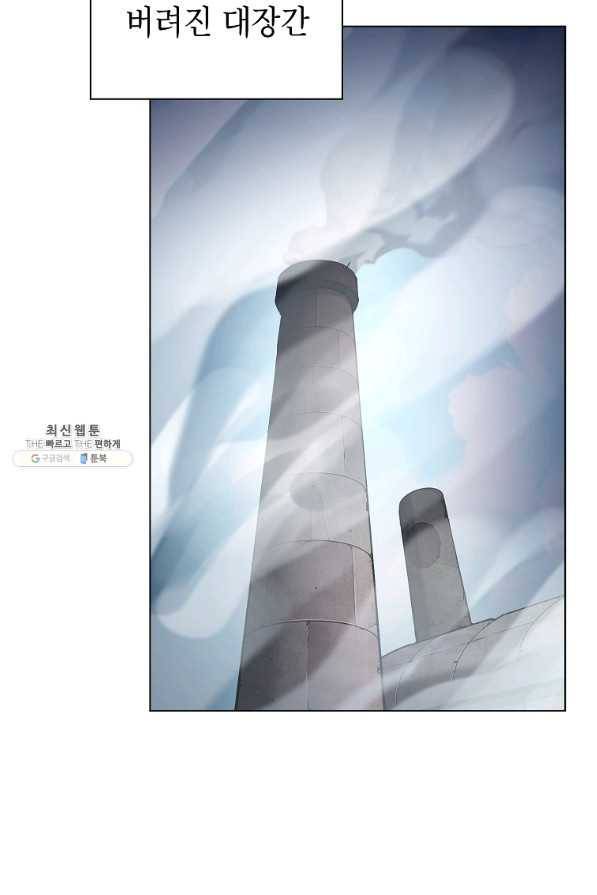 번아웃쇼크 34화 35