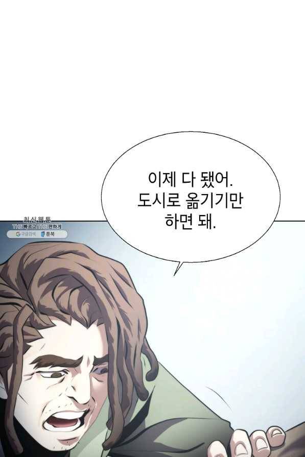 번아웃쇼크 34화 38