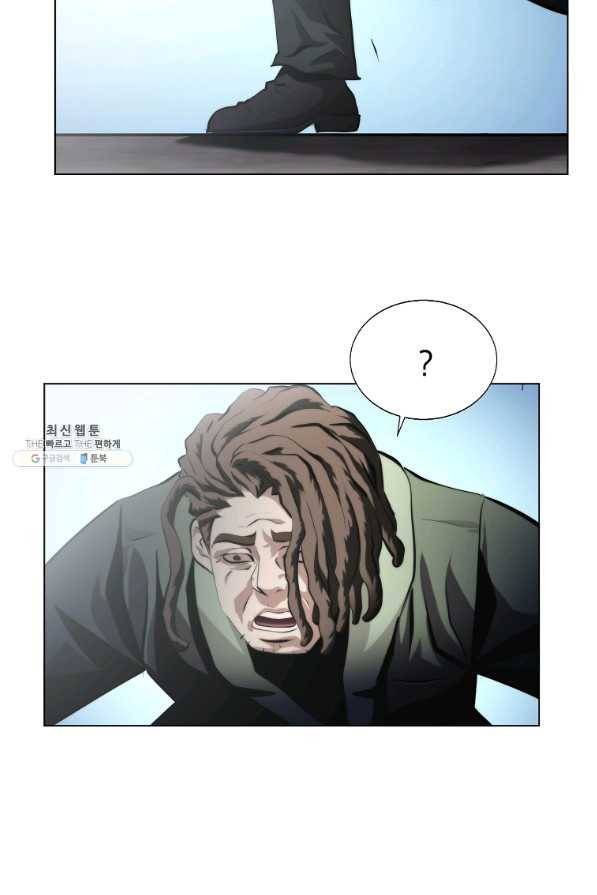 번아웃쇼크 34화 44