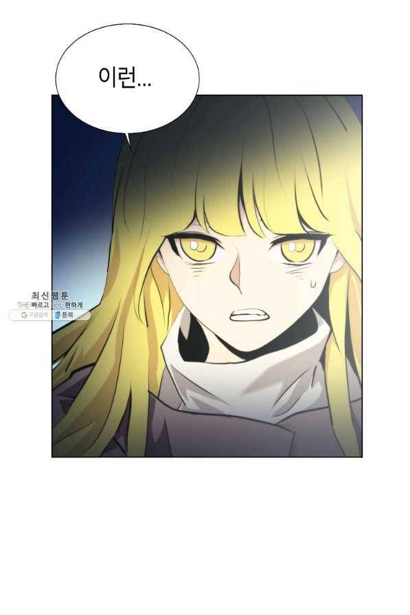 번아웃쇼크 34화 45