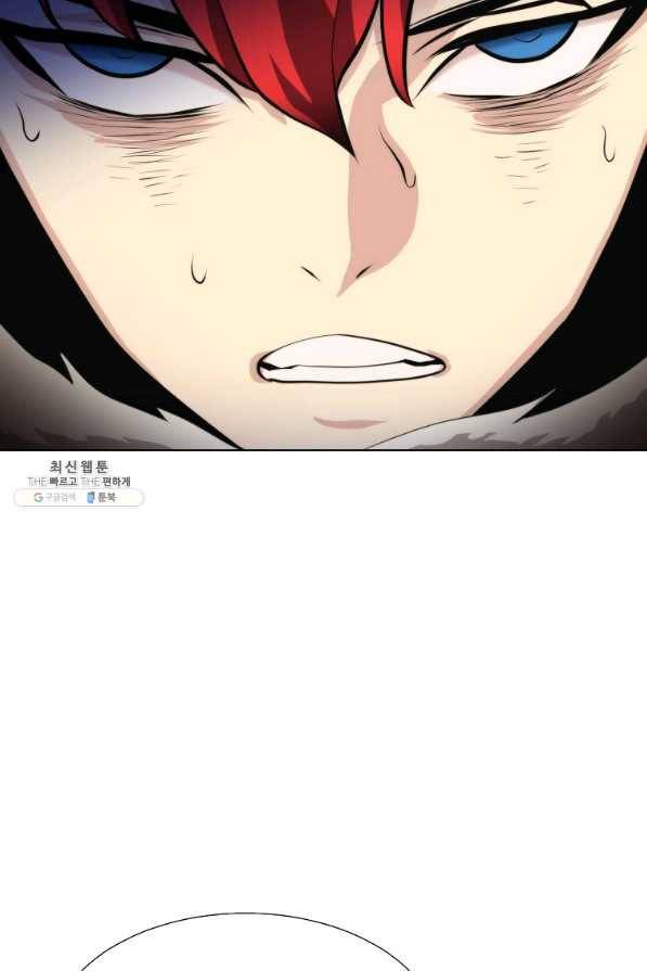 번아웃쇼크 34화 53