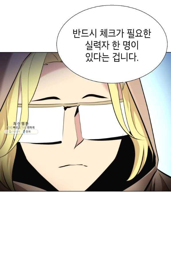 번아웃쇼크 34화 55