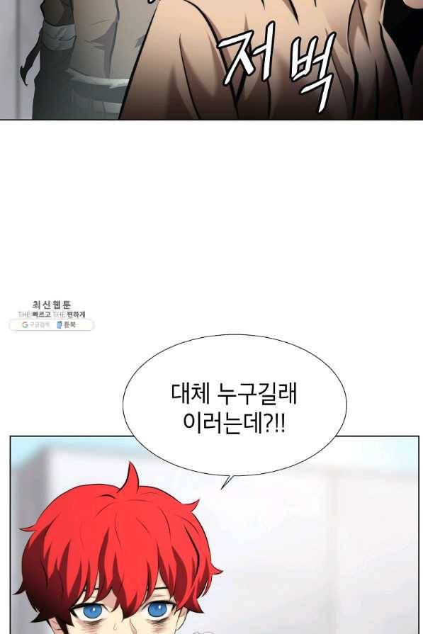 번아웃쇼크 34화 57