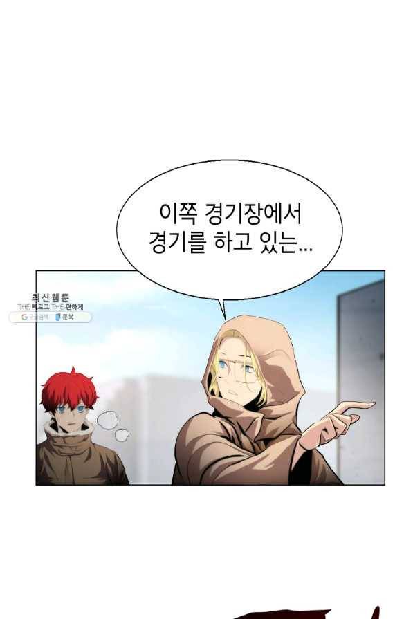 번아웃쇼크 34화 61