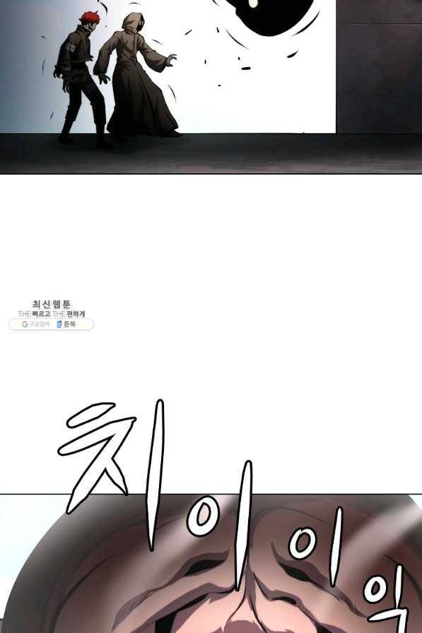 번아웃쇼크 34화 64