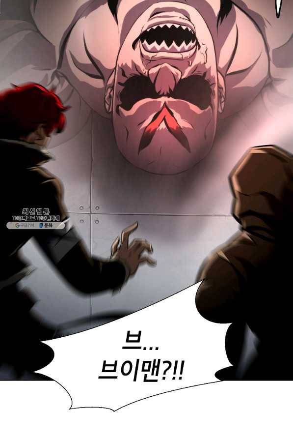 번아웃쇼크 34화 65