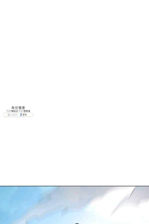 번아웃쇼크 34화 66