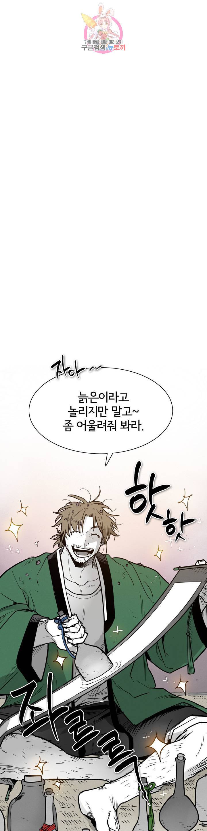 표준규격전사 219화 1