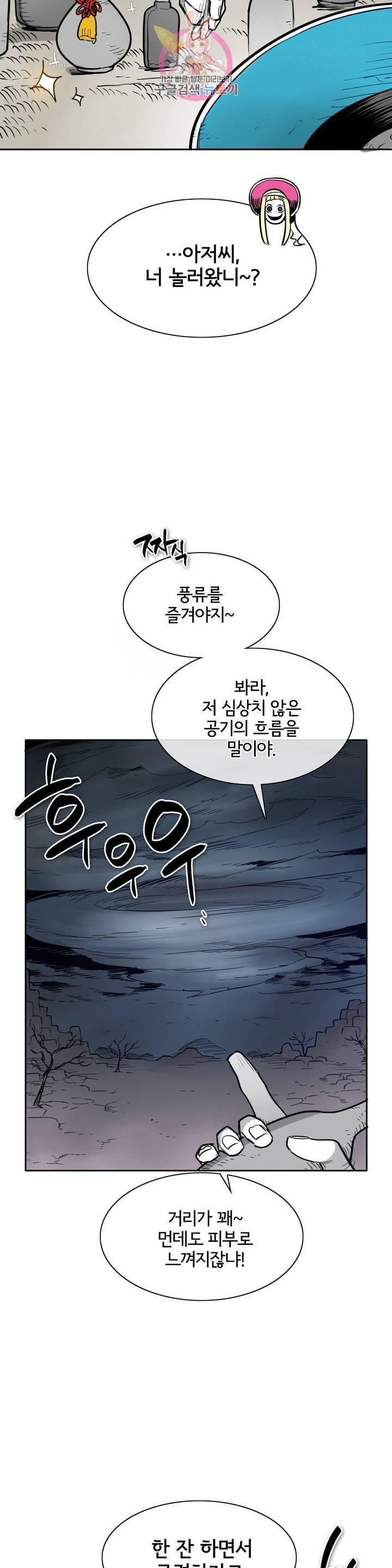 표준규격전사 219화 2