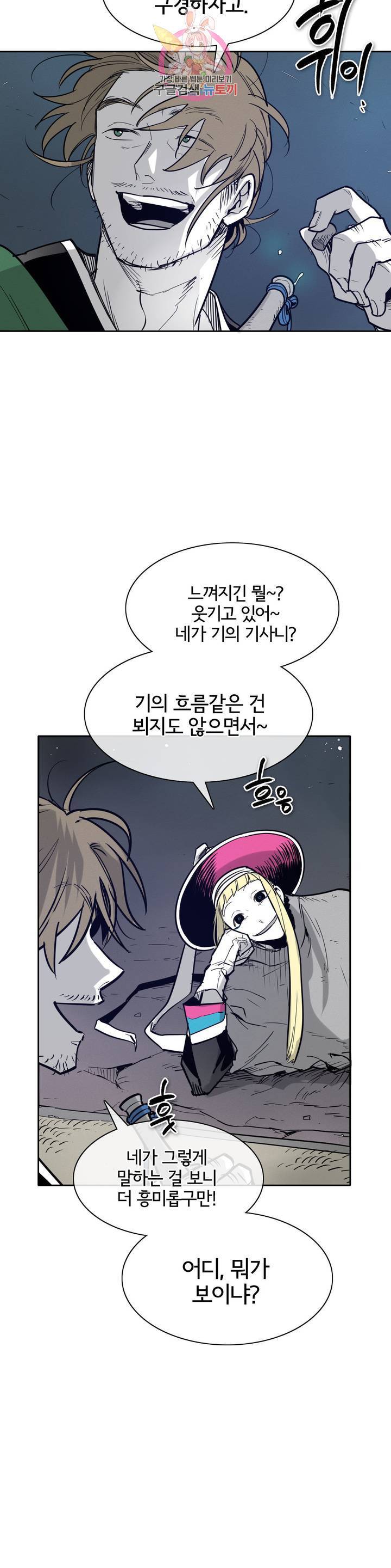 표준규격전사 219화 3