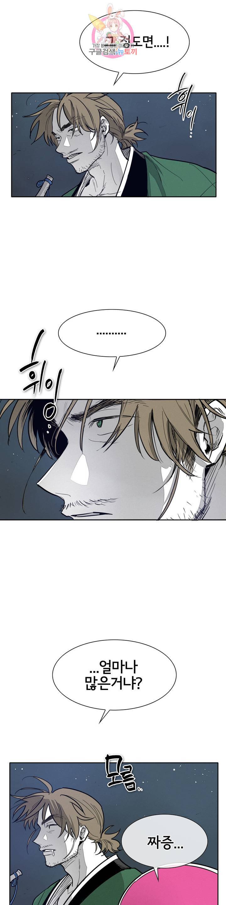 표준규격전사 219화 7