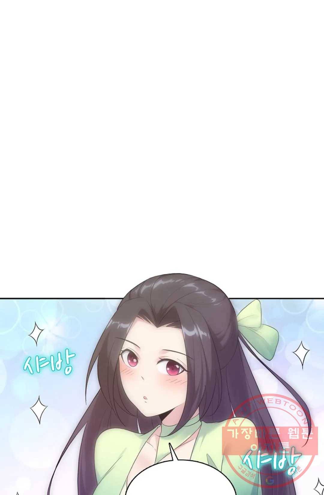 회귀하여 최강 신왕으로 129화 4