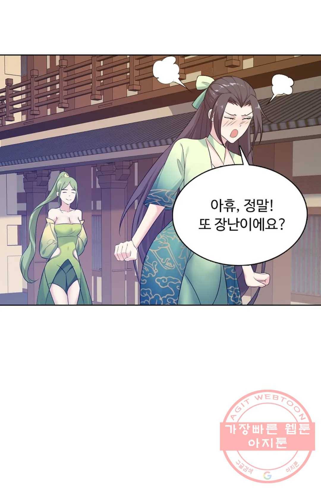 회귀하여 최강 신왕으로 129화 7