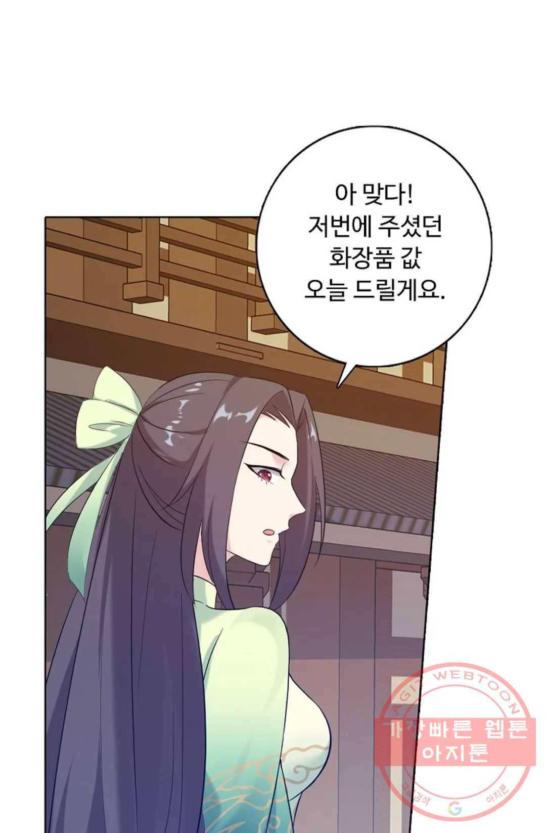 회귀하여 최강 신왕으로 129화 8