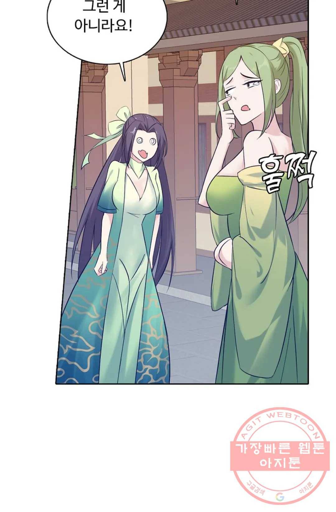 회귀하여 최강 신왕으로 129화 10