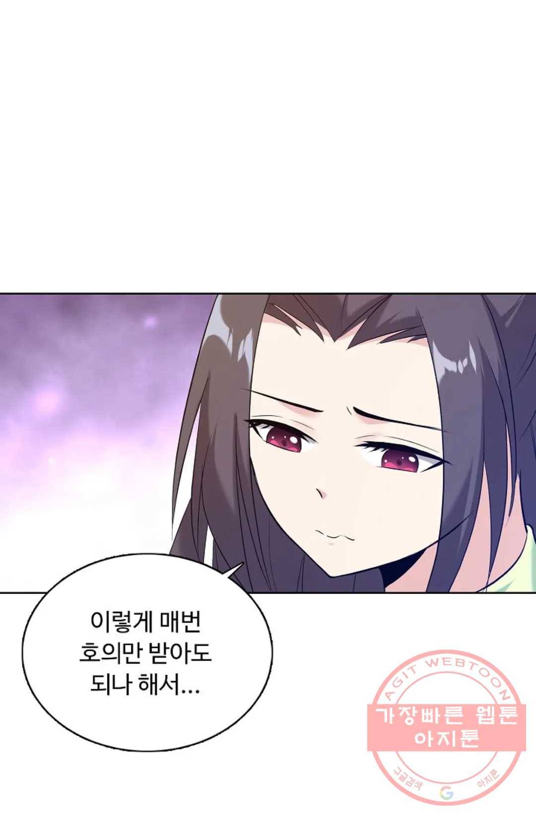 회귀하여 최강 신왕으로 129화 11