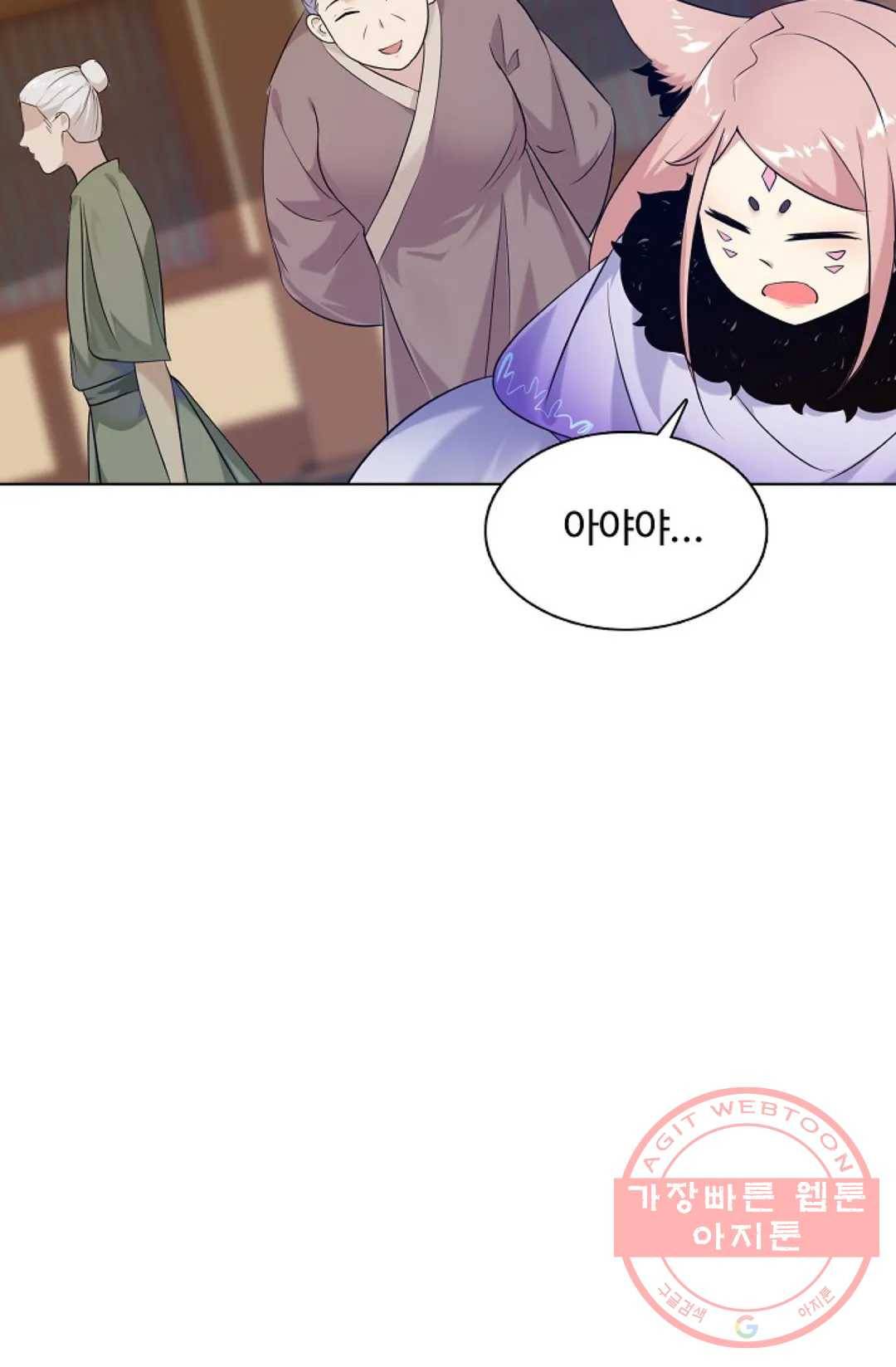회귀하여 최강 신왕으로 129화 24