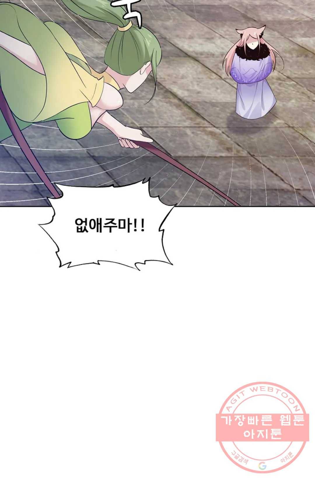 회귀하여 최강 신왕으로 129화 35