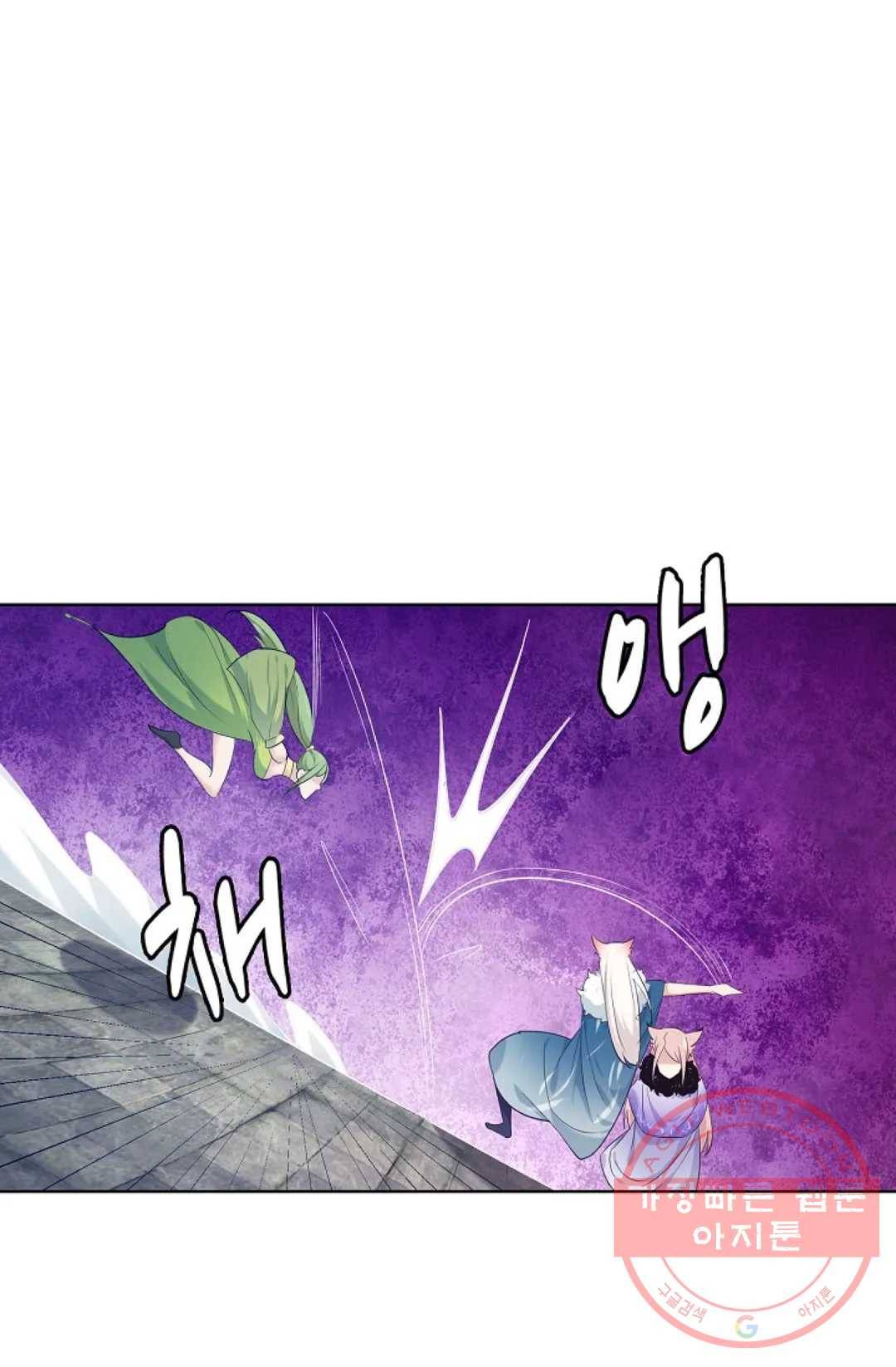 회귀하여 최강 신왕으로 129화 37