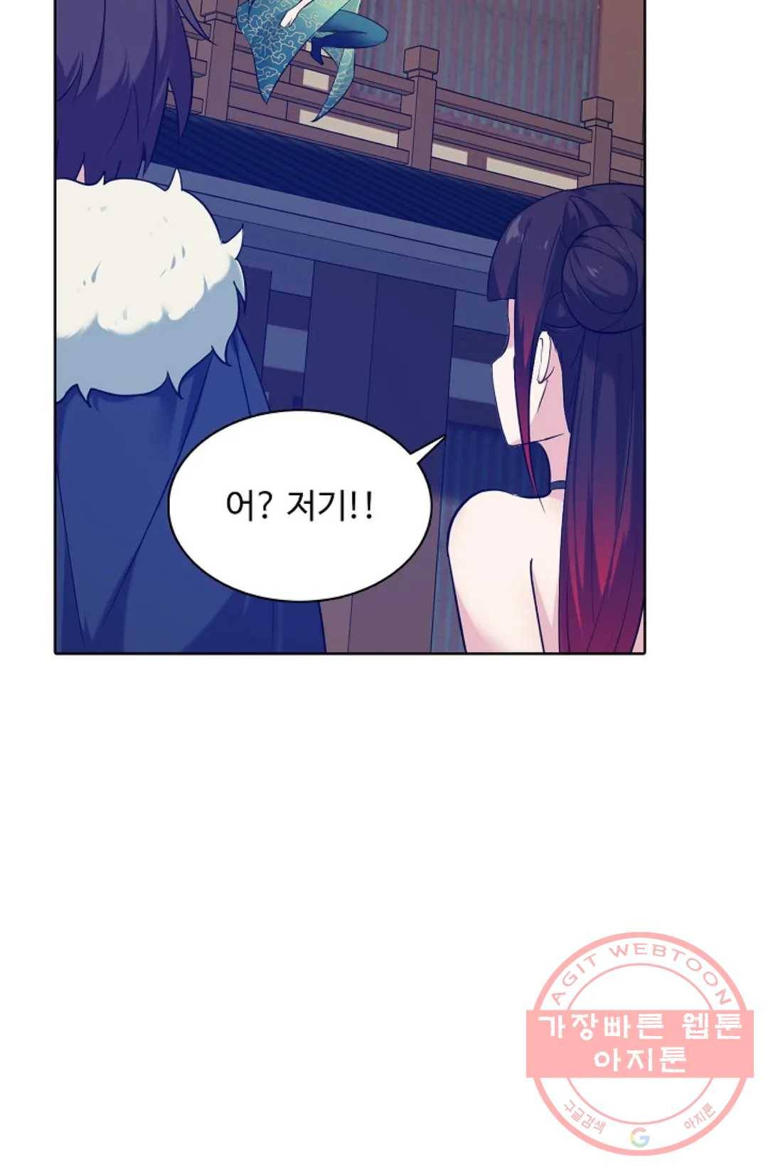 회귀하여 최강 신왕으로 129화 39
