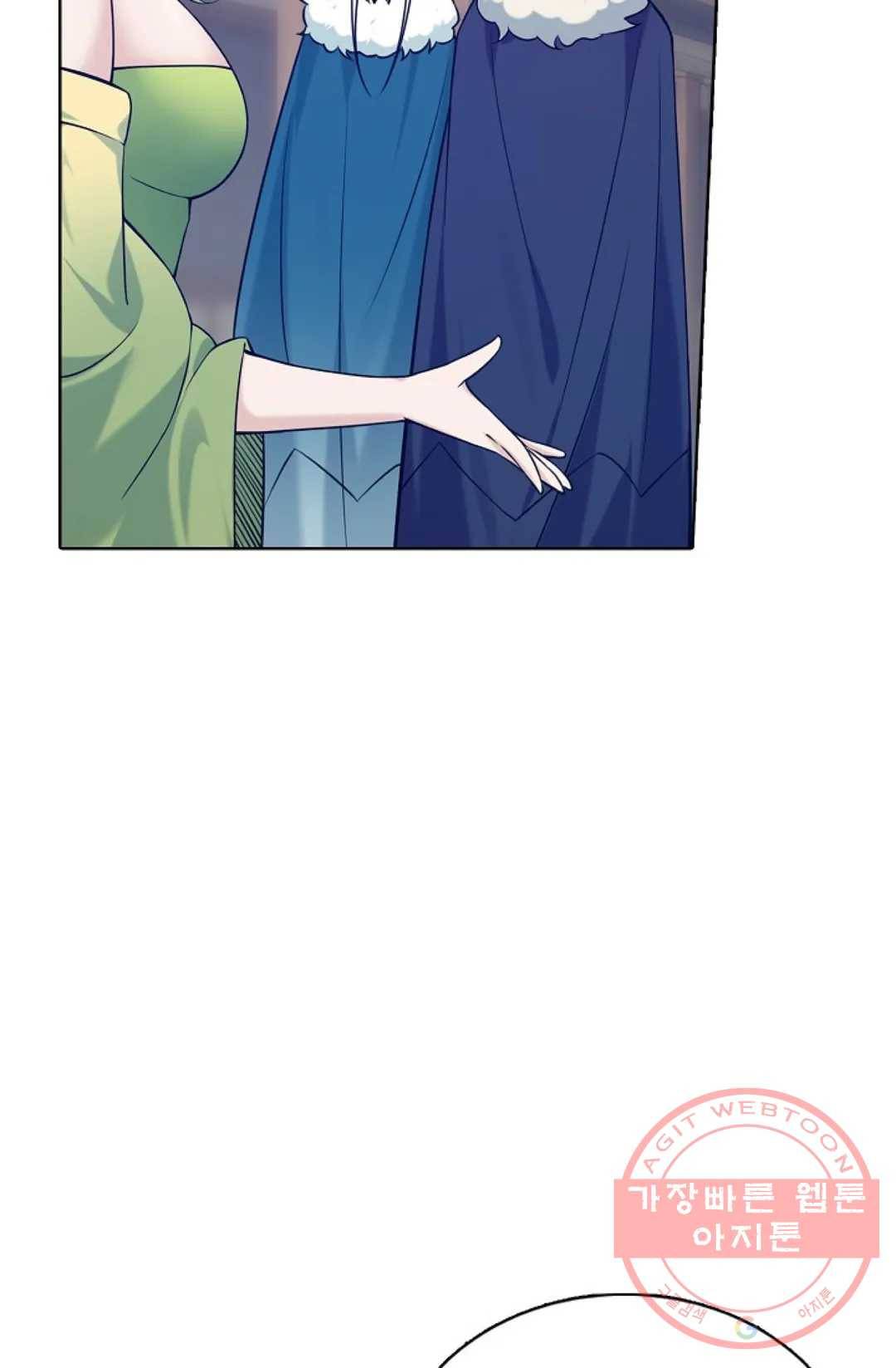 회귀하여 최강 신왕으로 129화 71