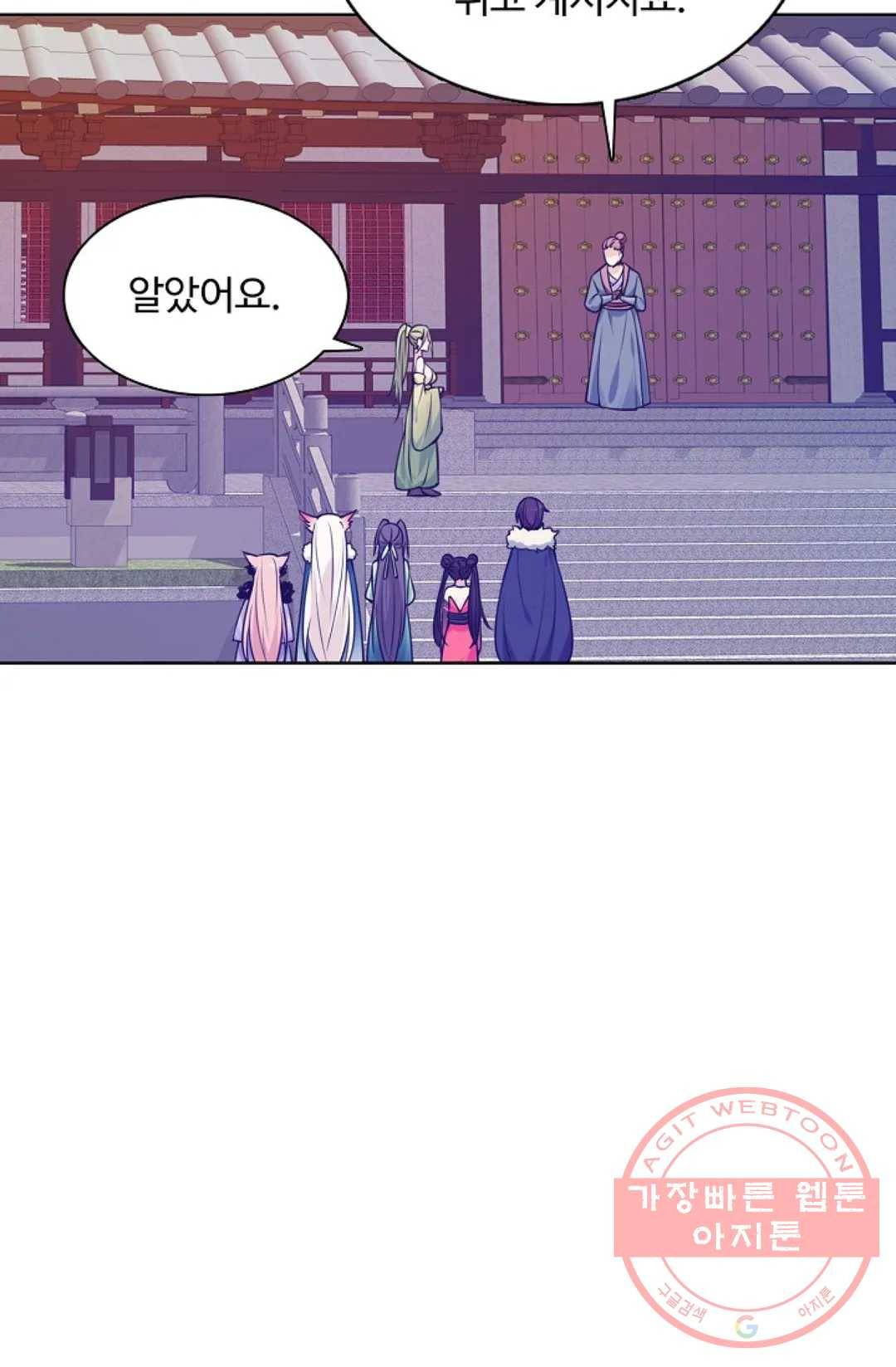 회귀하여 최강 신왕으로 129화 75
