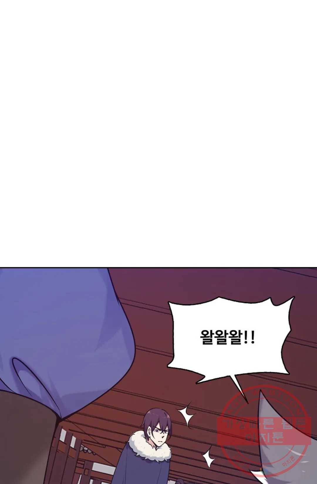 회귀하여 최강 신왕으로 129화 77