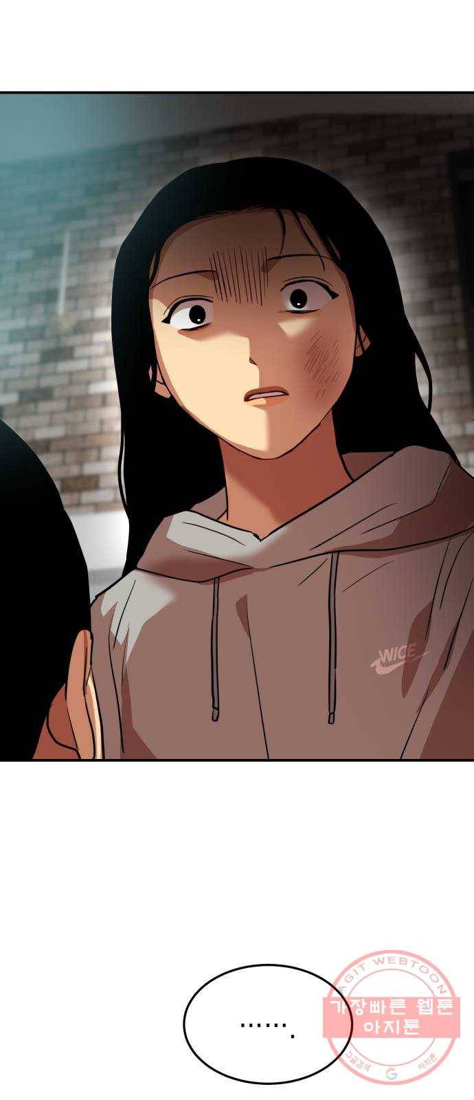 인간졸업 67화: 카타르시스의 조건4 16
