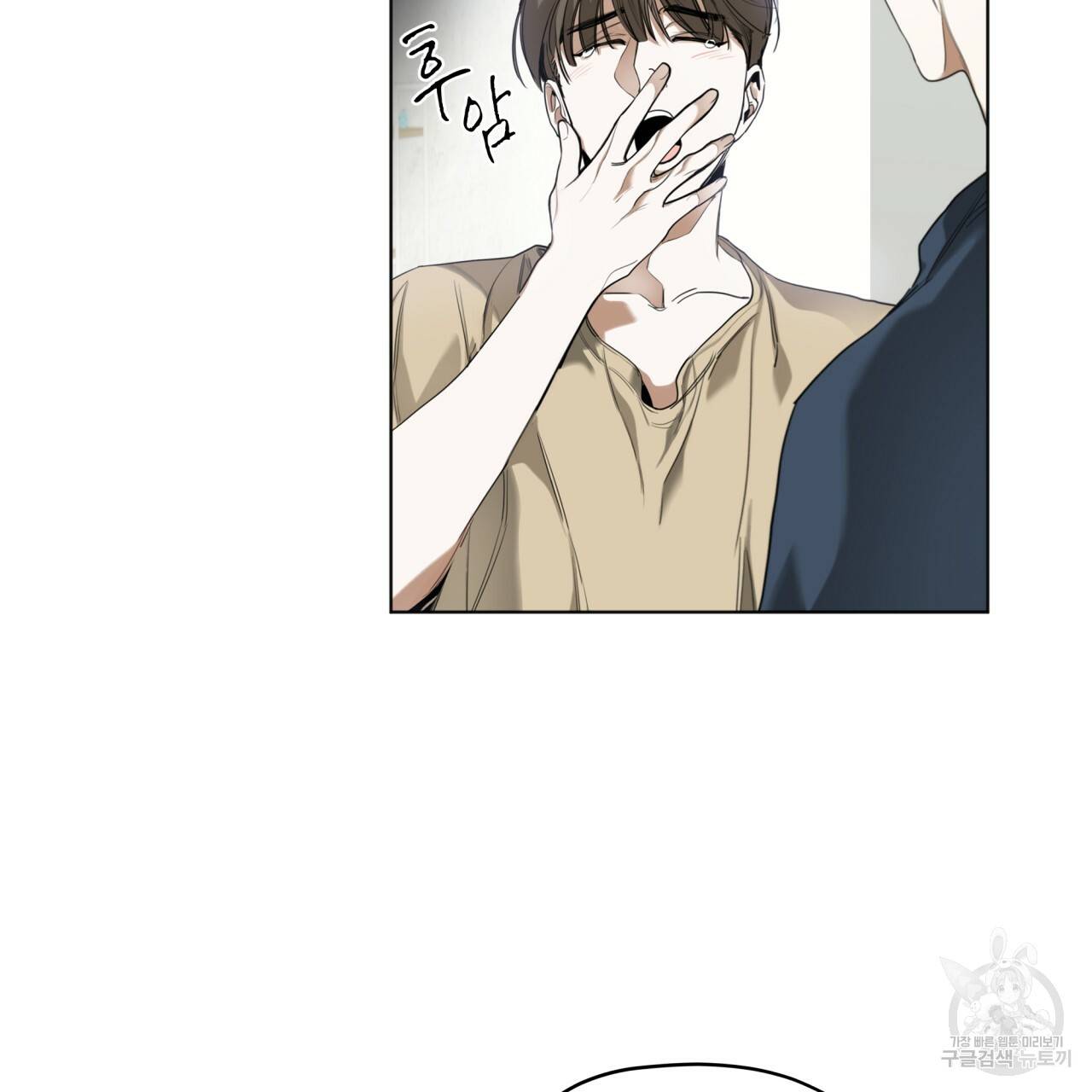 반칙 17화 8