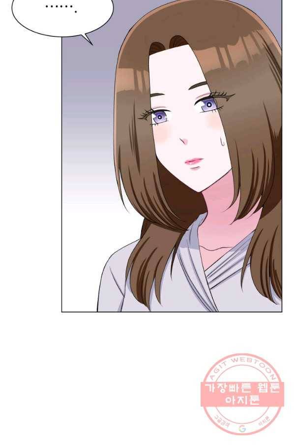 불순한 동거동락 70화 5