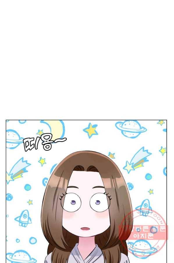 불순한 동거동락 70화 18