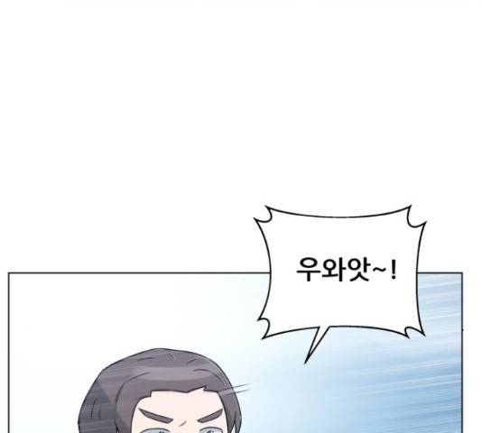 빅맨 70화 7