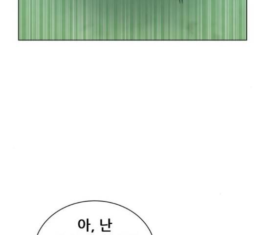 빅맨 70화 10
