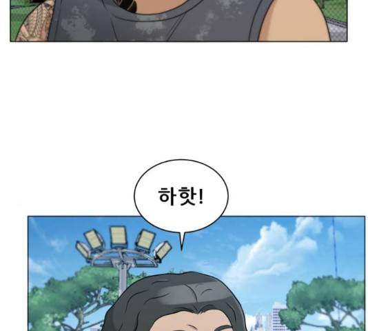 빅맨 70화 22