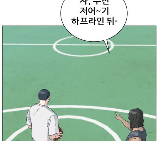 빅맨 70화 25
