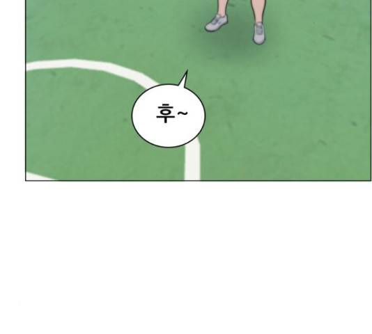 빅맨 70화 29